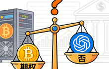 比特币月底冲10万?期权押“是”,Polymarket押“否”!