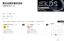 Learn to leverage BSC Meme with low cost to create hundredfold returns — Binance DEX Beginner's Edition