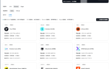 From OpenClaw to BNdex: A Three-Step Guide to Capturing AI Memes for Beginners! — Binance DEX Newbie Edition