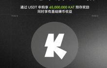 熊市还能赚钱?要用对 OKX 理财