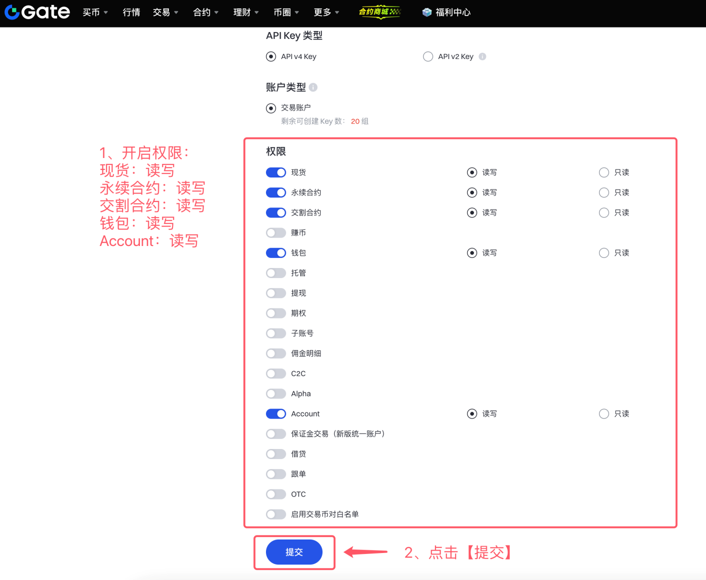 AiCoin APP端 Gate 授权教程_aicoin_图5