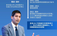 How long can the "honeymoon period" between Trump and Walsh last?