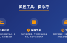 315 打假续更，币圈避坑封神直播！