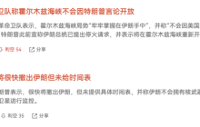 老特又又又整活？Taco行情亏麻了？咱今儿薅Bitget羊毛回回血