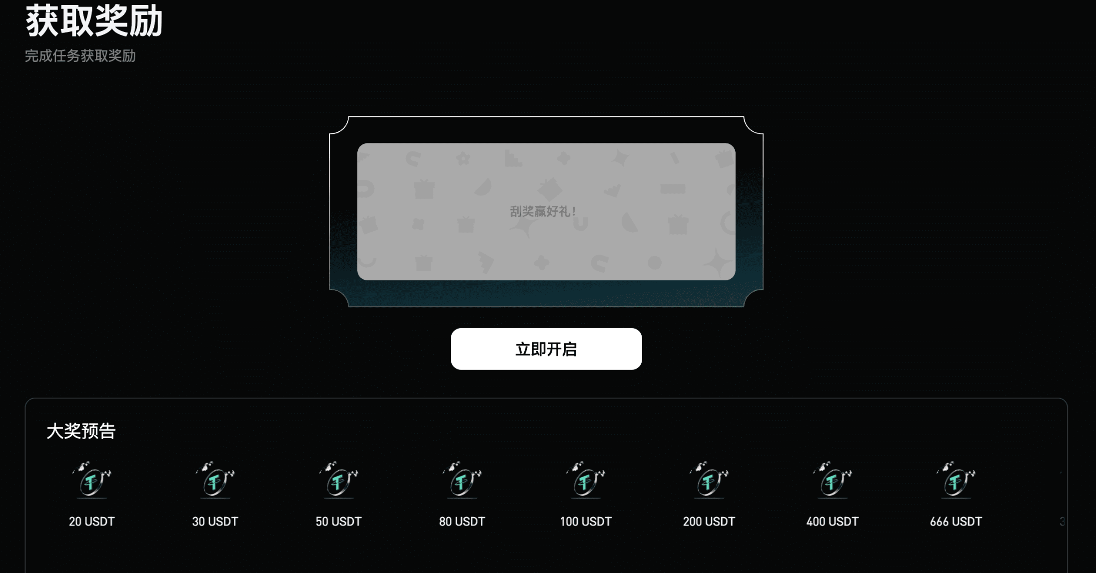 老特又又又整活？Taco行情亏麻了？咱今儿薅Bitget羊毛回回血_aicoin_图10