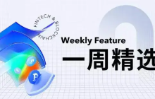 一周精选丨AAVE社区治理余波不断；贵金属价格飙升，BTC缺席圣诞行情