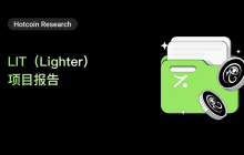 Analysis of LIT (Lighter): The first verifiable zero-knowledge Rollup perpetual contract exchange on Ethereum.
