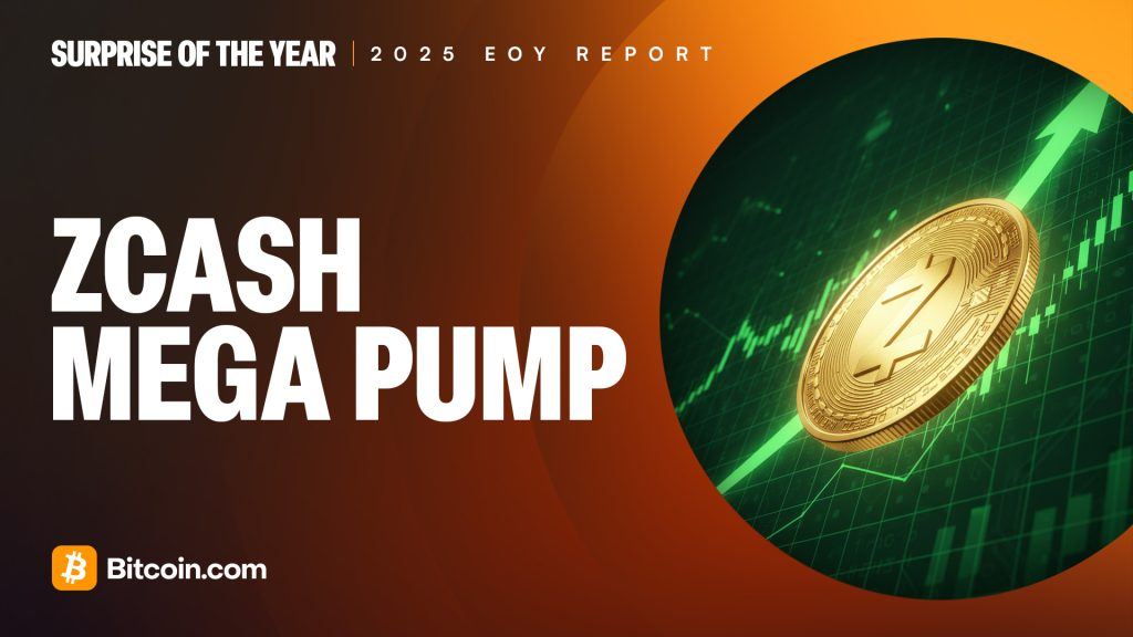 2025年年终报告年度惊喜Zcash