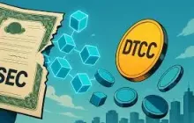 DTCC 并非在上链股票：真正改变的是什么？