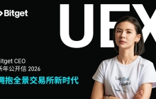 Bitget CEO公开信：UEX将开启金融民主的新纪元