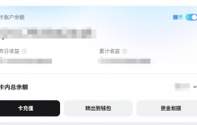 Let funds be spent and earned simultaneously: How BenPay's earning coin card reconstructs the use of digital assets.