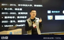 Starting with Manus Xiao Hong, those interns in the cryptocurrency circle who are on the table.