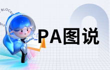 PA图说｜2026 加密峰会一览，全年 Web3 行程表已出炉
