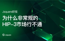 Why is it said that Hyperliquid's HIP-3 is bound to hit a wall?