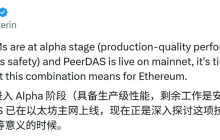 为什么以太坊迫切地需要 ZK 化？