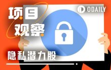 After eight years, behind Monero's new high, the narrative of privacy is returning to the core of cryptocurrency.