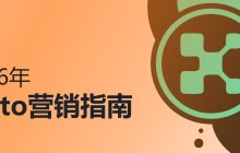 2026 Kaito Marketing Guide: Turning "Attention" into a Tradable Asset