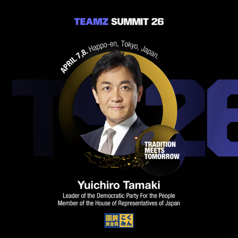 TEAMZ Web3 / AI Summit 2026 确认高层政治演讲者，标题赞助商名额售罄