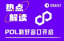 After the $250 million acquisition, Polygon's long-term layout has emerged.