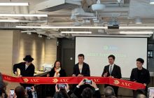 共探财富管理新纪元｜AXC LABS入驻CAI大厦暨RWA创新论坛圆满落幕