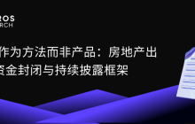 RWA as a Method Rather than a Product: The Funding Closure and Continuous Disclosure Framework for Real Estate Liquidation