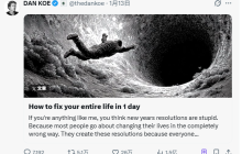 单文1.5亿浏览，Dan Koe和他的超级个体生意