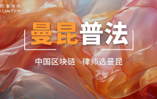 加密支付入门牌照优选之——加拿大MSB