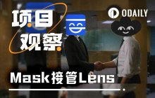 专访Suji：接过烫手山芋Lens，Mask在为谁的理想买单？