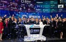 China's global "blockchain first stock" faces delisting warning from Nasdaq and may reverse split to save itself.