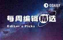 每周编辑精选 Weekly Editor\\\'s Picks（0117-0123）