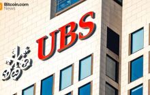 瑞银计划为私人客户提供比特币和以太坊交易，因为机构需求加速：报告