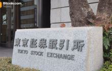 日本计划在2028年前批准首个加密货币ETF