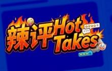 辣评｜马斯克的「X 眼神」和「不犯错」的 Clawdbot...