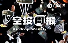 Airdrop Weekly Report | Aster will start the sixth phase of the airdrop on February 2; the Meteora airdrop is closed, with 9.8% of the total supply of tokens unclaimed (1.26-2.1)