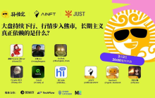 Sapce Review | When the tide goes out, the survival logic of long-termism and the ecological practice of TRON