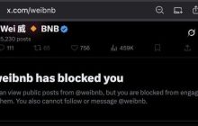 被灰产盯上的赵长鹏