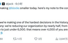 裁员4000人股价却暴涨｜AI时代