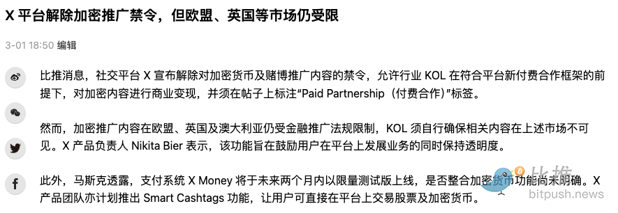 1772494927388780.png image.png