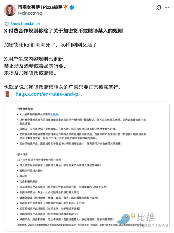 1772491661536308.png image.png