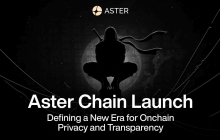 Aster Chain 正式启动：定义链上隐私与透明度的新纪元