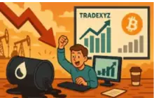 罕见的费率年化400%，TradeXYZ在向石油做多者撒钱？