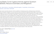 量子计算到底威胁了什么？一份通向后量子时代的 Crypto 用户指南