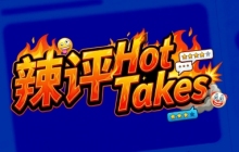 辣评｜电诈的风从东南亚吹到了霍尔木兹海峡