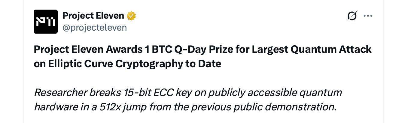 IBM 量子硬件破解 15 位 ECC 密钥，但比特币开发者称随机位与结果匹配