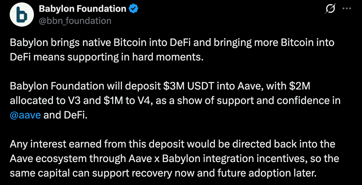 巴比伦支持Aave，承诺300万美元DeFi