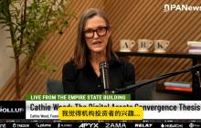 木头姐：贝莱德“叛变”后 😈 机构才真正入场BTC