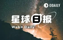 24H Hot Cryptocurrencies and News | US Senate Banking Committee Passes CLARITY Act; Gemini's Q1 Revenue Grows by 42% (May 14)