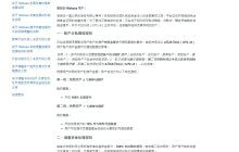 I will translate it roughly: