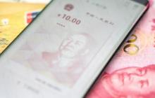 中国邀请26个全球机构加入其新的数字人民币跨境支付网络