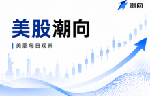 美股潮向（6 月 19 日）：美伊协议落地溢价退潮，芯片独秀再创新高、能源板块领跌